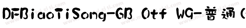 DFBiaoTiSong-GB Otf W9-普通(字体转换